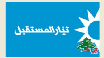 قيادات جديدة تُحضّر للانتخابات | النهار