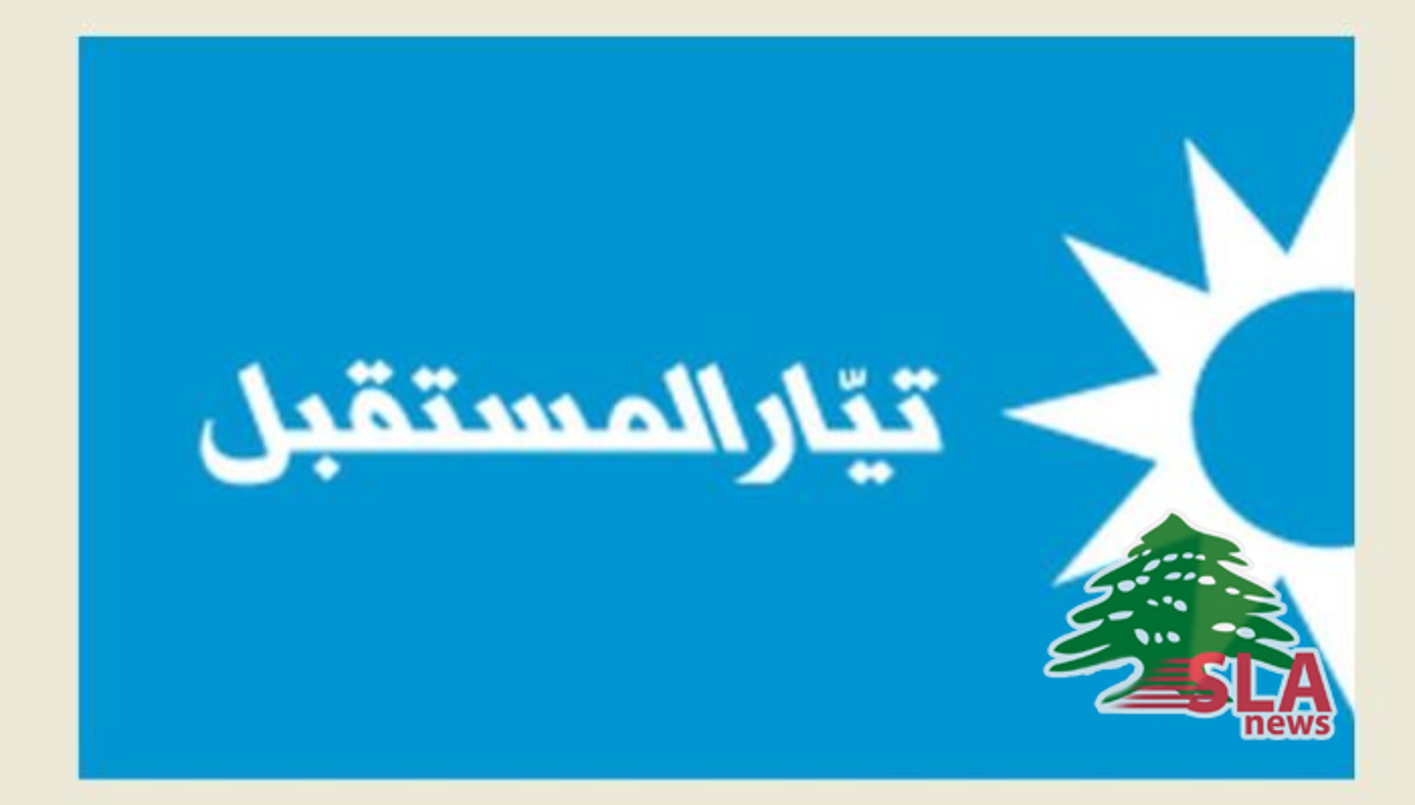 قيادات جديدة تُحضّر للانتخابات | النهار