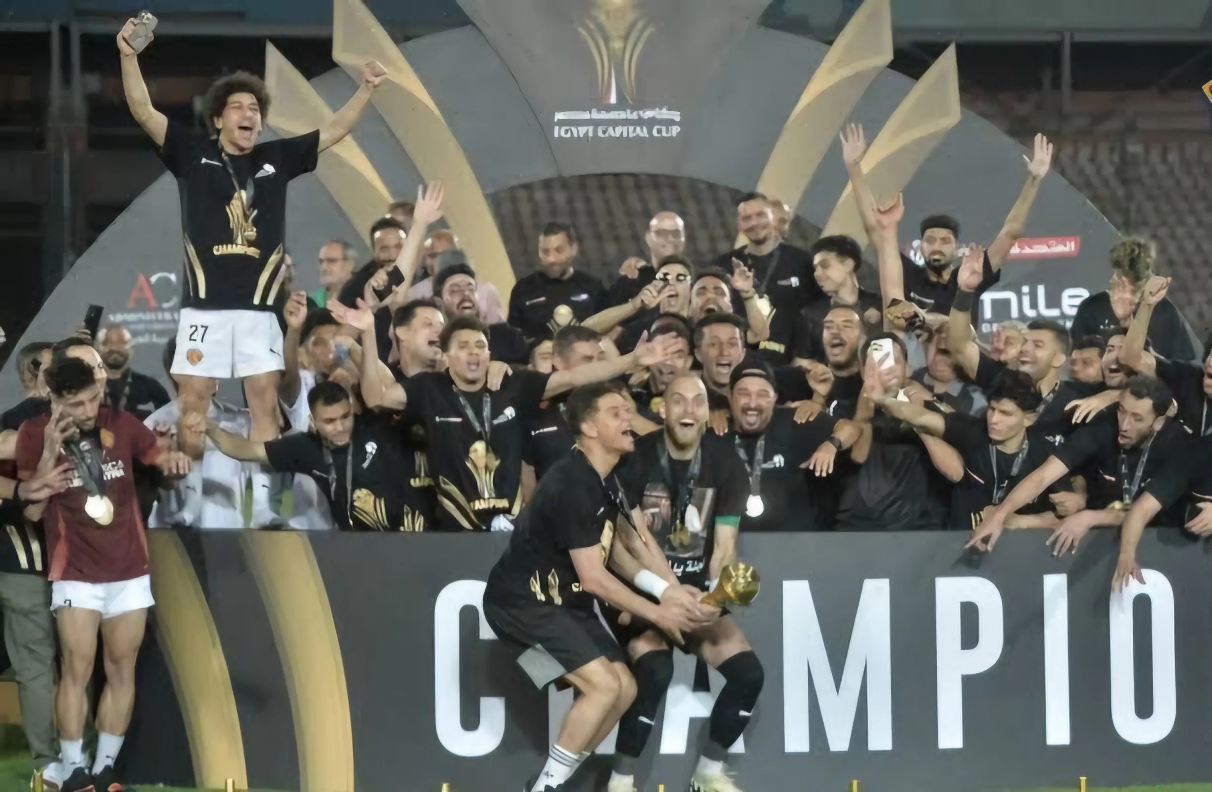 كأس عاصمة مصر