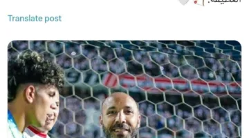 كأس مصر: رسالة وداع من أيمن عبد العزيز لجماهير الزمالك بعد رحلة انتهت