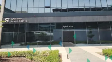 كابيتال للإقامة: صندوق استثماري حديث لتعزيز الشركات الصغيرة والمتوسطة في المملكة العربية السعودية