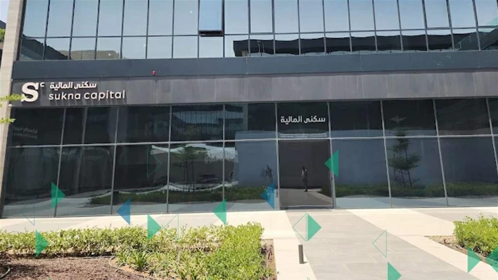 كابيتال للإقامة: صندوق استثماري حديث لتعزيز الشركات الصغيرة والمتوسطة في المملكة العربية السعودية كابيتال للإقامة: صندوق استثماري حديث لتعزيز الشركات الصغيرة والمتوسطة في المملكة العربية السعودية