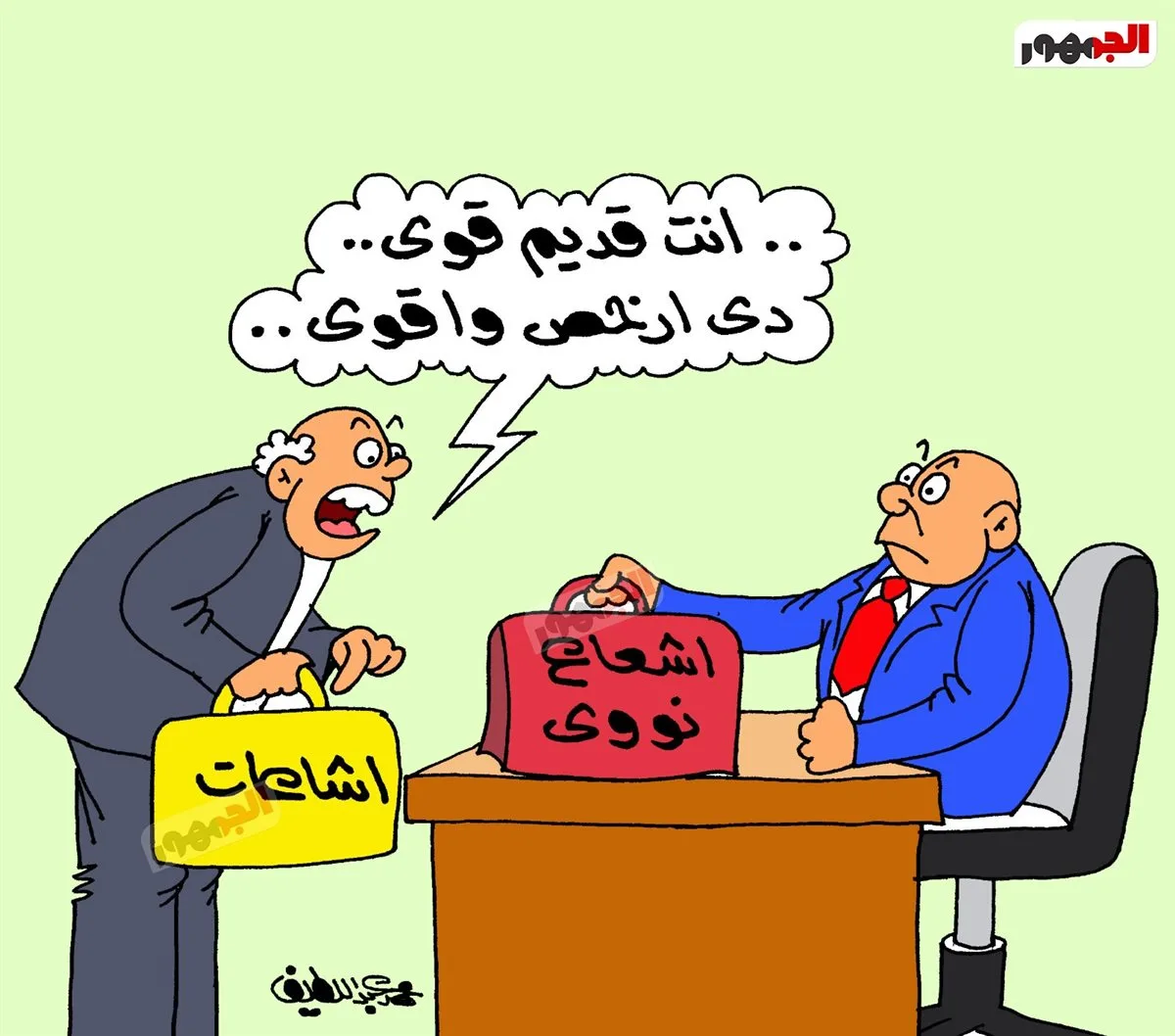 كاريكاتير الجمهور يبرز ظاهرة انتشار الشائعات والأكاذيب كاريكاتير الجمهور يبرز ظاهرة انتشار الشائعات والأكاذيب