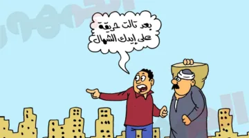كاريكاتير يتناول تكرار مشاهد الحرائق التي تحدث تقريباً كل يوم
