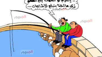 كاريكاتير يعكس تسارع انتشار الشائعات في مصر