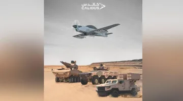 «كالدس» تقدم 15 منتجاً وتكنولوجيا في معرض الصناعات العسكرية