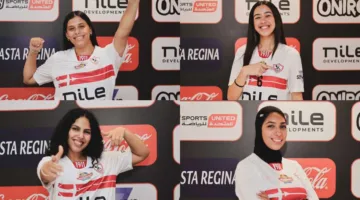 كرة الطائرة – الزمالك يعلن عن انضمام أربع لاعبات لتعزيز فريق السيدات وتجديد عقد داليا المرشدي