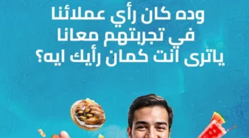 كل جمعة وسبت: مصرف أبوظبي الإسلامي يعلن عن عروض صيفية مذهلة في الساحل الشمالي