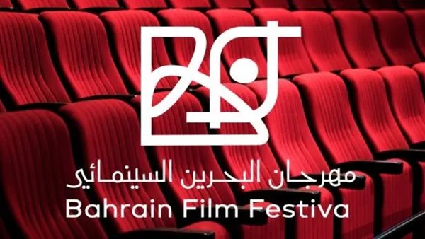 “كل مقعد يحمل قصة” .. تصميم بصري مبتكر لمهرجان البحرين السينمائي في نسخته الخامسة “كل مقعد يحمل قصة” .. تصميم بصري مبتكر لمهرجان البحرين السينمائي في نسخته الخامسة