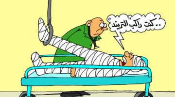 “كنت تتبع الموضة”.. رسومات الجمهور تكشف عن تهور السائقين في الطرق السريعة