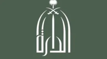 كنوز تاريخية تُكشف للعيان: 11 مجموعة من الوثائق الشخصية تُعرض لأول مرة