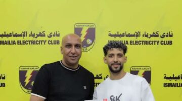 كهربا الإسماعيلية يُعلن عن الصفقة الصيفية الثانية للفريق