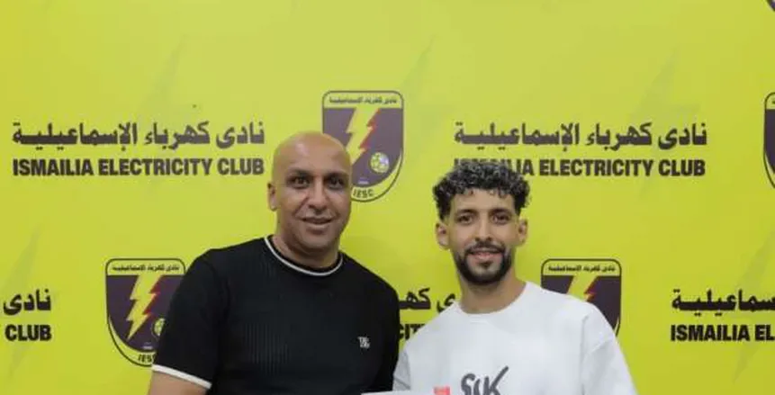 كهربا الإسماعيلية يُعلن عن الصفقة الصيفية الثانية للفريق كهربا الإسماعيلية يُعلن عن الصفقة الصيفية الثانية للفريق