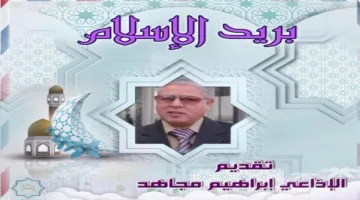كيف يتم غسل جثمان شخص توفي بحروق؟
