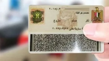 كيفية الحصول على بطاقة الرقم القومي في 20 دقيقة عبر «أحوال إكسبريس»
