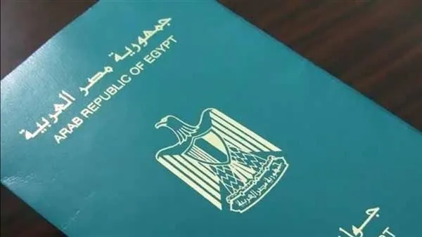 كيفية الحصول على جواز السفر “المستعجل”: الخطوات، الرسوم، والمستندات اللازمة كيفية الحصول على جواز السفر “المستعجل”: الخطوات، الرسوم، والمستندات اللازمة