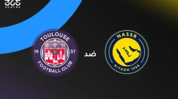 كيفية متابعة مباراة النصر وتولوز الودية بدون تكلفة؟