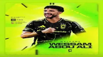 “لا تفوتوا القصص”: مغادرة لاعب الأهلي، صفقة بيراميدز الجديدة، ورسالة وسام