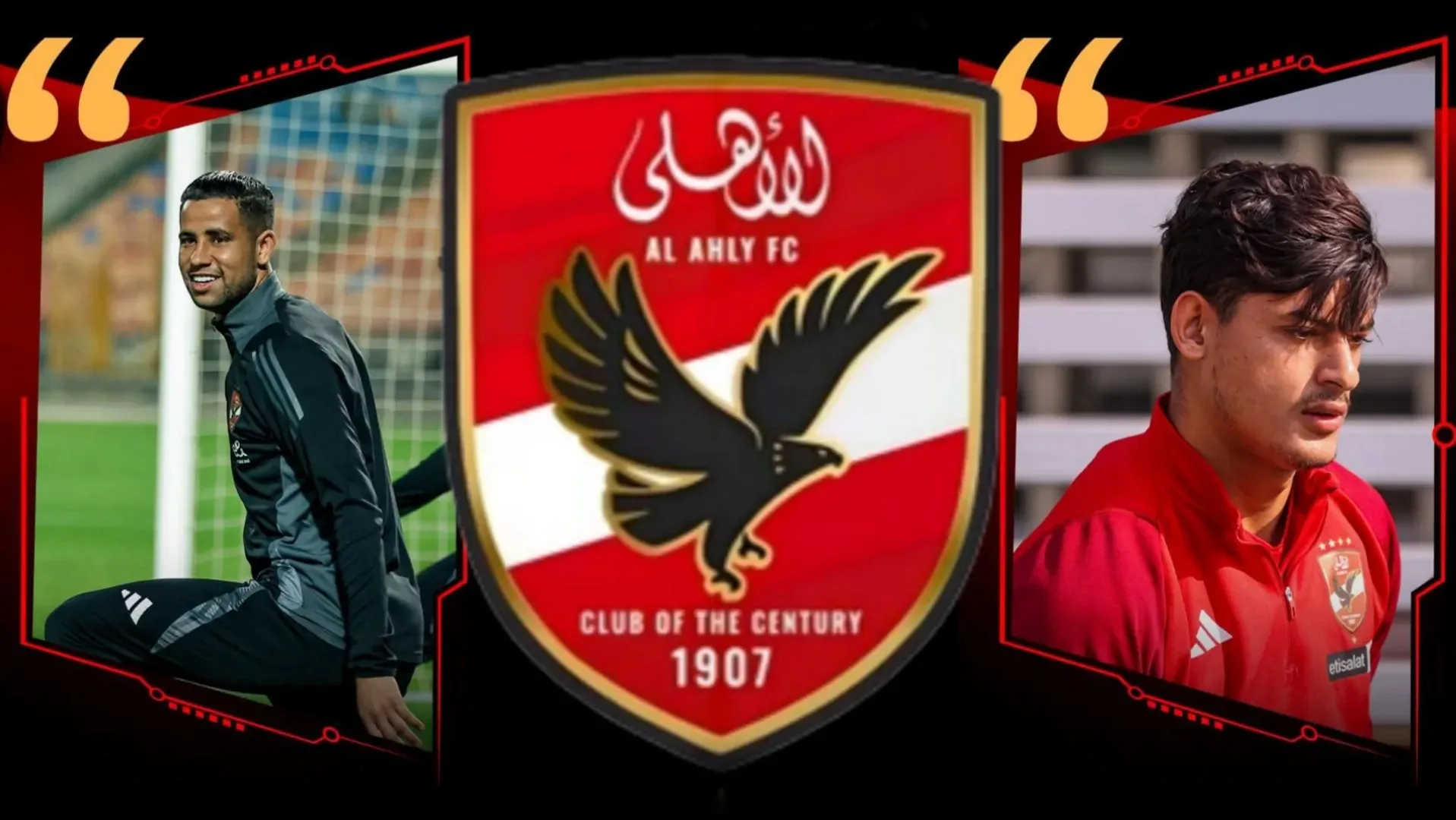 لاعب غير متوقع ينضم إلى الأهلي في يناير المقبل