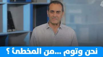 لبنان وتوم… جنون التبادلات | النهار