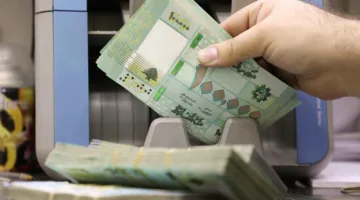 لبنان يتعاون مع شركة استشارات أميركية للابتعاد عن اللائحة الرمادية.