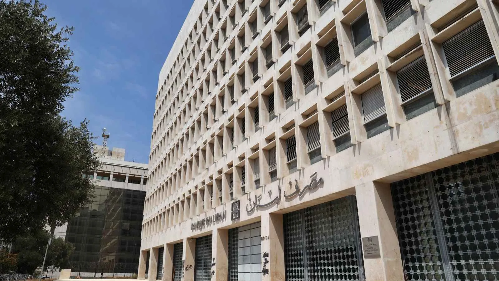لبنان يعتمد قانون «تعديل النظام المصرفي».. هل باتت أزمة الودائع في طريقها للحل؟ لبنان يعتمد قانون «تعديل النظام المصرفي».. هل باتت أزمة الودائع في طريقها للحل؟