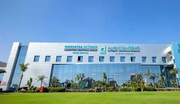 لتحسين البنية المالية.. إجراءات استراتيجية لمستشفى كليوباترا: تقليص رأس المال، إدخال نشاط “إدارة المستشفيات” وزيادة الأرباح