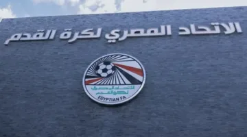 لجنة جديدة ضمن اتحاد الكرة لتوظيف المواهب المصرية في الخارج