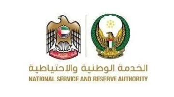 لحظة لا تُنسى من الفخر.. مجندو الخدمة الوطنية في الدفعة «22» يُظهرون الكفاءة والقدرة.
