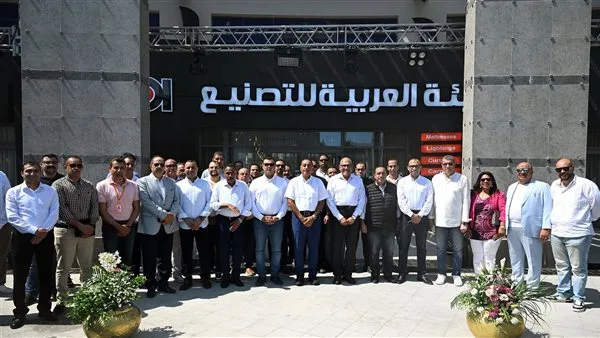 لسبعة أيام.. خصومات تصل إلى 50% على مجموعة من المنتجات في معرض الهيئة العربية للتصنيع في العلمين. لسبعة أيام.. خصومات تصل إلى 50% على مجموعة من المنتجات في معرض الهيئة العربية للتصنيع في العلمين.