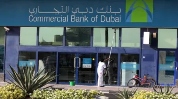 للمرة الأولى… تتخطى أصول بنك «دبي التجاري» حاجز 40.8 مليار دولار