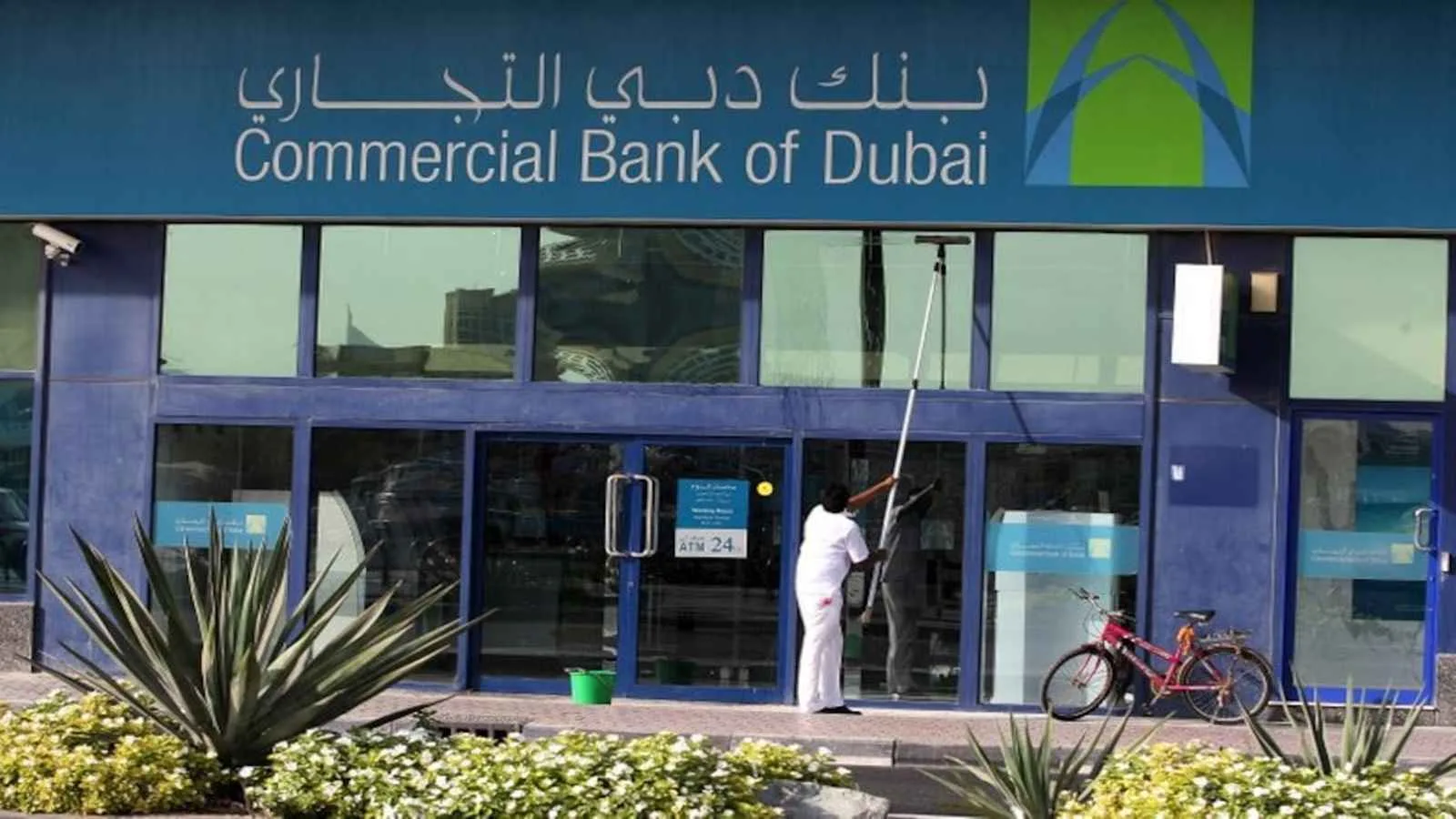 للمرة الأولى… تتخطى أصول بنك «دبي التجاري» حاجز 40.8 مليار دولار