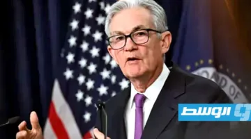 للمرة الخامسة consecutively، البنك الاحتياطي الفيدرالي في الولايات المتحدة يُبقي أسعار الفائدة ثابتة.