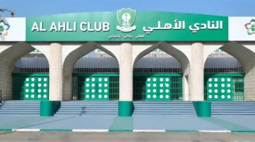لماذا غير الأهلي رأيه وقرر المشاركة بدلاً من الهلال في السوبر السعودي؟