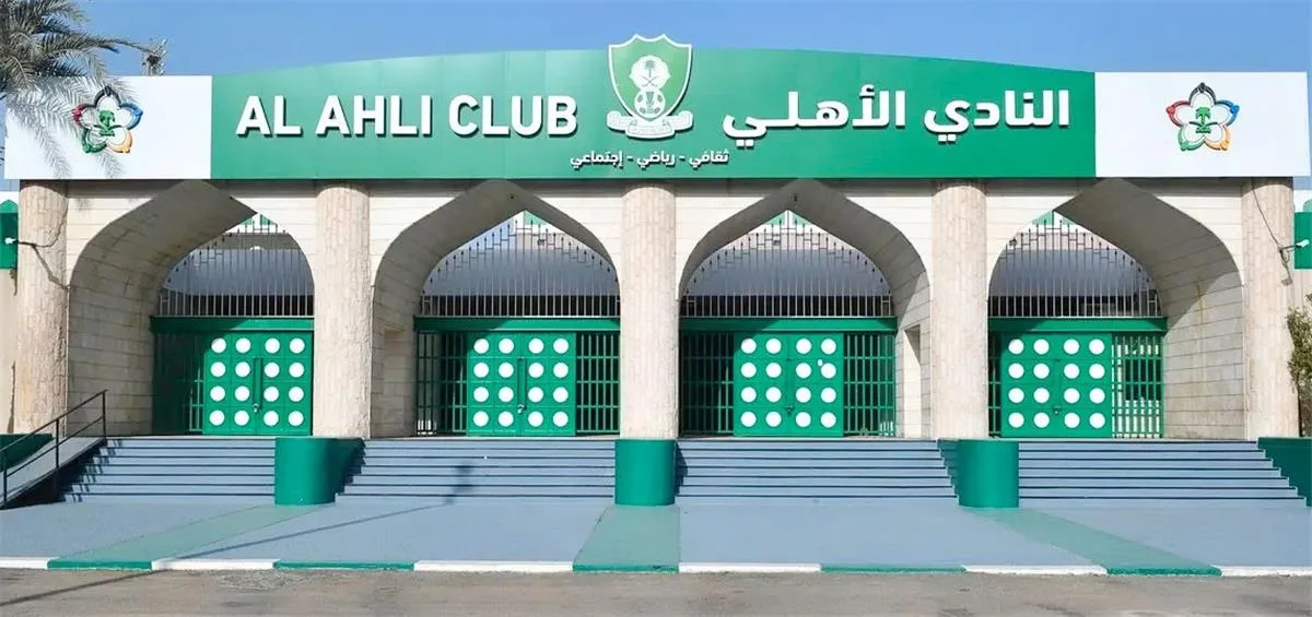 لماذا غير الأهلي رأيه وقرر المشاركة بدلاً من الهلال في السوبر السعودي؟ لماذا غير الأهلي رأيه وقرر المشاركة بدلاً من الهلال في السوبر السعودي؟