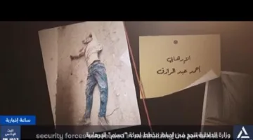لواء محمد رشاد: وزارة الداخلية تفقِد مخطط حركة “حسم” لإعادة الفوضى
