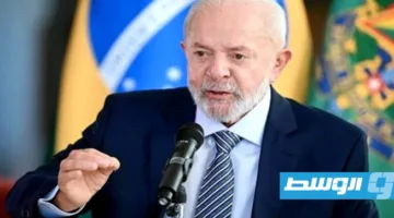 لولا: تهديدات ترامب بزيادات كبيرة في الرسوم على البرازيل تعد «ابتزازاً غير مقبول»