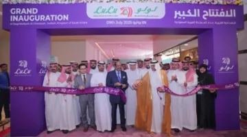 «لولو» ت inaugurates a new «هايبرماركت» in Jeddah