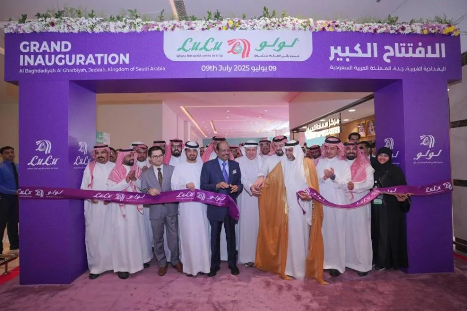 «لولو» ت inaugurates a new «هايبرماركت» in Jeddah