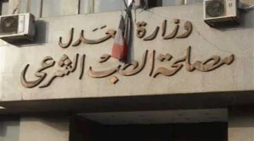 مأساة دلجا الغامضة: وفاة 4 أشقاء في المنيا تباعًا والتحقيق الجنائي