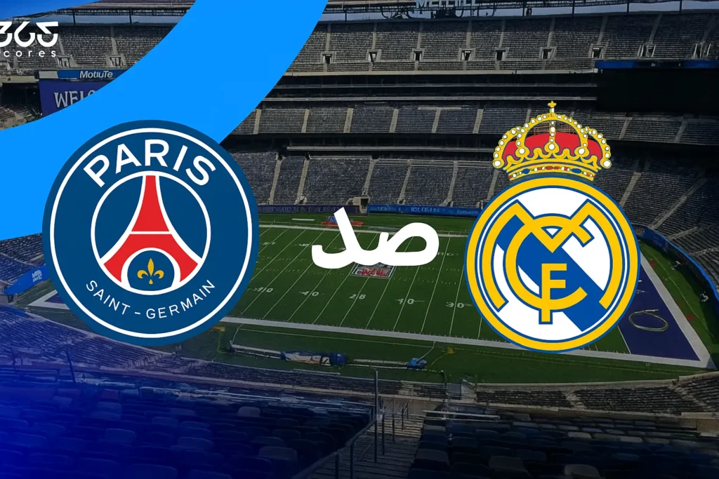 مؤتمر لويس إنريكي قبل مواجهة باريس سان جيرمان وريال مدريد مؤتمر لويس إنريكي قبل مواجهة باريس سان جيرمان وريال مدريد