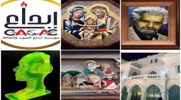 مؤسسة “إبداع” للفنون والثقافة تطلق مشروع “بداية”