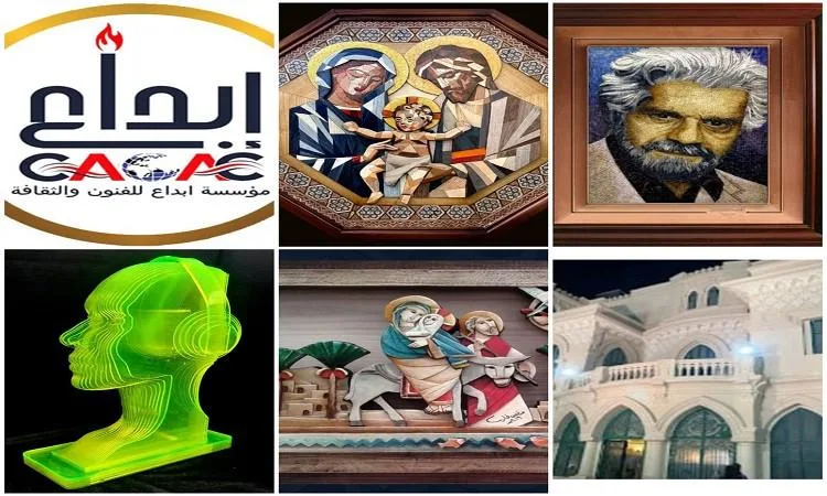 مؤسسة “إبداع” للفنون والثقافة تطلق مشروع “بداية” مؤسسة “إبداع” للفنون والثقافة تطلق مشروع “بداية”
