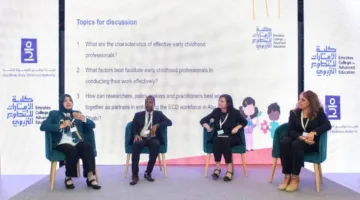 «مؤسسة الإمارات للتطوير التعليمي» تستضيف ملتقى تنمية الطفولة