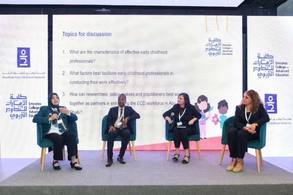 «مؤسسة الإمارات للتطوير التعليمي» تستضيف ملتقى تنمية الطفولة «مؤسسة الإمارات للتطوير التعليمي» تستضيف ملتقى تنمية الطفولة