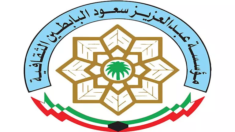 مؤسسة البابطين الثقافية تعلن عن بدء الترشح لجائزة الإبداع في الشعر مؤسسة البابطين الثقافية تعلن عن بدء الترشح لجائزة الإبداع في الشعر