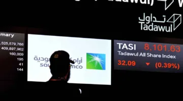 مؤشر السوق السعودي «تاسي» ينخفض بسبب ضغوط من سهمي «الراجحي» و«أرامكو»
