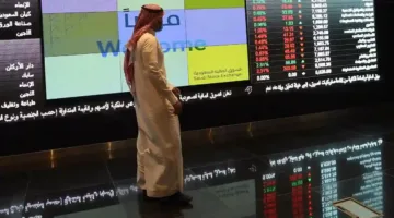 مؤشر تاسي ينخفض 1.05% ويسجل أقل من 11 ألف نقطة