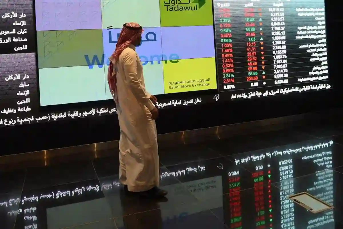 مؤشر تاسي ينخفض 1.05% ويسجل أقل من 11 ألف نقطة