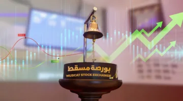 مؤشر سوق مسقط يسجل زيادة بنسبة 0.56% عند الإغلاق